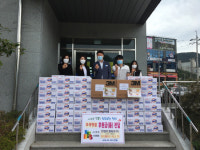 진성조경테크(주) 추석맞이 사랑 나눔 실천