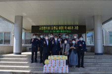 통영구치소 교정협의회, 추석맞이 사랑나눔송편 기증