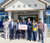 대한적십자사 경남지사, 합천군지부에서 1000만 원 기부