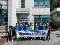 거제 연초면 주민자치위, 연초천 가꾸기 행사