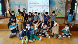 함양 마천초교, 찾아오는 청소년 비즈쿨 체험교육