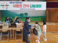 하동군 악양면주민자치위원회, 악양초에 마스크·간식 제공