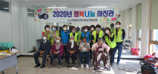 거제 하청면 지사보협, 어르신 장수사진 촬영