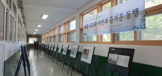 경남시조시인협회 제2회 가고파 시조화전 개최