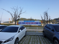 거제 능포항 수변공원 주차장 유료화 전환