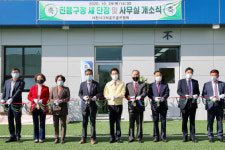 사천시, 그라운드골프장 개장