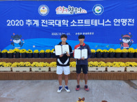 한국국제대 정구부 선전