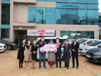 기아자동차 경남서부지역본부, 참샘센터에  차량 기증