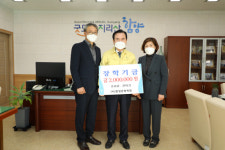 함양산삼엑스포 조직위원회 홍화섭·수동면사무소 권미경 장학금 기탁
