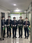 LH 경남본부, 주택·상가건물 임대차 분쟁조정위원회 개소