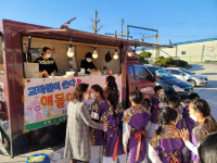 진주 지수초등학교 푸드트럭 운영 눈길