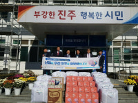 진주중앙신협, 상대동 행정복지센터 겨울용품 기부