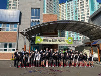 함양제일고, 첨단실습실 미래농업관 개관