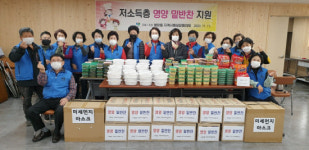 창원시 봉암동, 저소득층에 밑반찬 전달