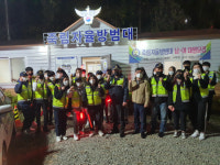 통영 죽림자율방범대, 광도면 안전 위해 야간 순찰