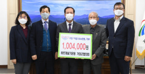 바르게살기 거창군協·더불어 행복한 농장, 아림1004운동 후원금·성금 기탁