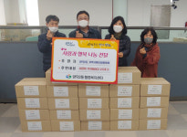 창원 양덕2동 지사보협 사랑의 꾸러미 상자 전달