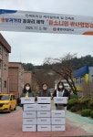 통영여중, 지역 농산물 건강꾸러미 지원