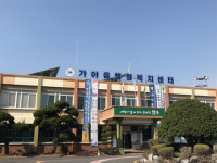 가야읍 아라어린이집, 어린이 바자회 수익금 기탁
