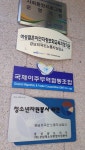 [경남의 사회공헌 기업을 찾아서] 국제이주무역협동조합