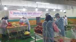 양산 평산동주민자치위 사랑의 김장 담그기