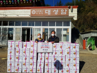 통영 무전동 대성암, 김장김치 기탁