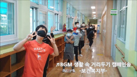 함안 아라초, 청소년 UCC공모전 초등 1등