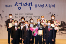 함양군 소창호 휴양밸리과장 대한민국 청백봉사상