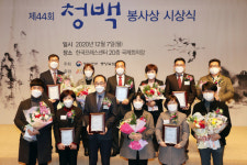 함양군 소창호 휴양밸리과장 대한민국 청백봉사상