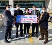 김해 1·2지역 로타리클럽, 자동혈압계 기탁