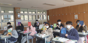 사천 곤양고 나만의 책 만들기 작은 출판회