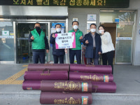 창원 석전동새마을協, 전기장판 기탁