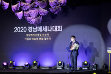 경남메세나, 어려움을 딛고 문화예술 꽃 피워