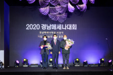 경남메세나, 어려움을 딛고 문화예술 꽃 피워