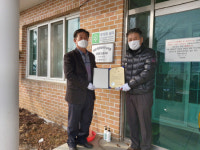 창녕군 고암면 만촌마을, 환경정비 우수마을 인증 현판식