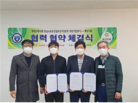 의령군체육회-의령병원-혜성의원 업무협약