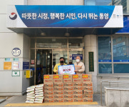 ㈜서원유통 탑마트 통영죽림점, 이웃돕기 성품 기탁
