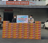 진주 탑마트 호탄점, 이웃돕기 라면 기부