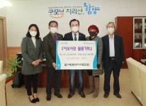 함양군, 연말 성금 기탁 잇따라