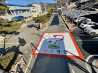 창녕 대합면사무소, 바닥그림 설치