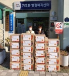 진주 이룸태권도장, 라면 기탁
