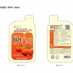 함안홍시, 이제 주스로 즐겨보세요