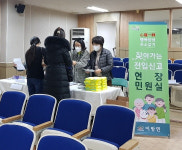 창녕 이방면, 옥야高서 인구증가시책 홍보