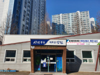 창원 내서읍 호계민원센터 서비스 확대