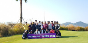 거제 드림54골프동우회, 제162호 행복천사 등록