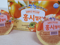 산청 고종시 홍시젤리 정식출시