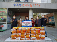 양산 고고실내바다낚시터 쌀 70포 기부