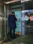 진해구 석동, 코로나19 업소 방역실태 점검