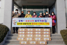 창녕 유어면생활개선회, 소외된 이웃에 쌀국수 기탁