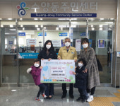 거제 수양어린이집 원생, 이웃돕기 성금 기탁